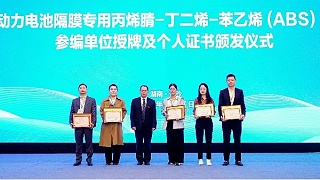 作为标准的牵头单位我司将继续做好标准的贯彻、解读、和实施推广工作，引导行业积极采用新标准，共同推动行业健康、高质量发展。