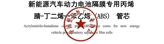 原件1